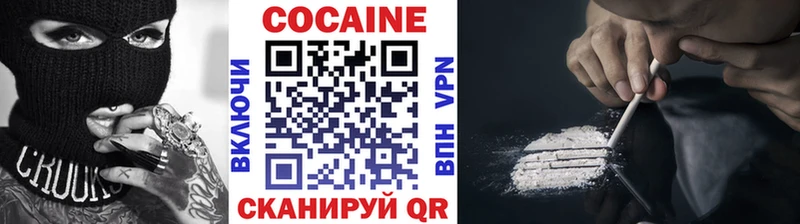 Купить  Светогорск  Кокаин 97% 