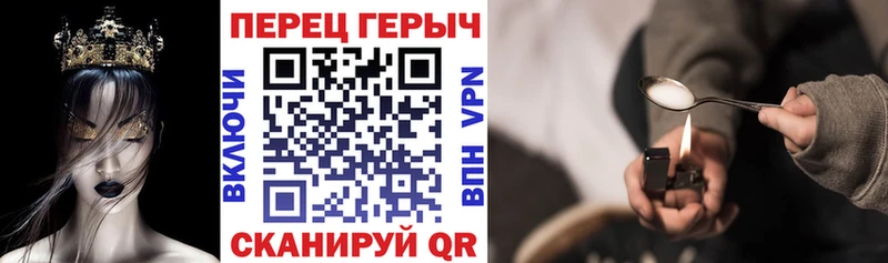 Купить  Светогорск  Героин Heroin 