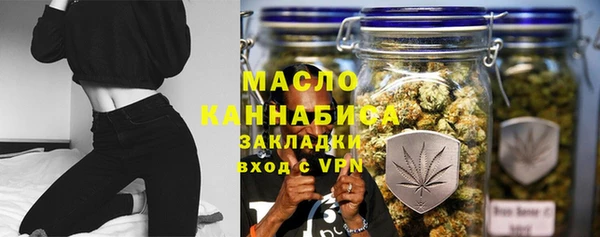 spice Гусиноозёрск