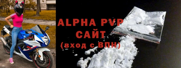 spice Гусиноозёрск