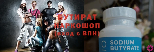 spice Гусиноозёрск