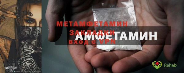 spice Гусиноозёрск