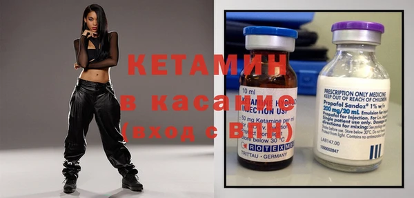 spice Гусиноозёрск