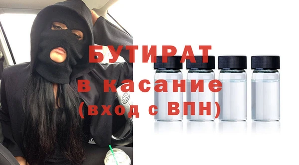 MESCALINE Гусь-Хрустальный