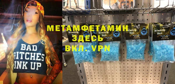spice Гусиноозёрск