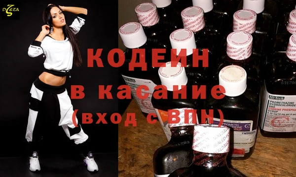 MESCALINE Гусь-Хрустальный