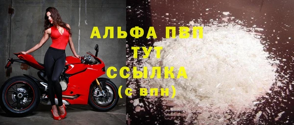 MESCALINE Гусь-Хрустальный