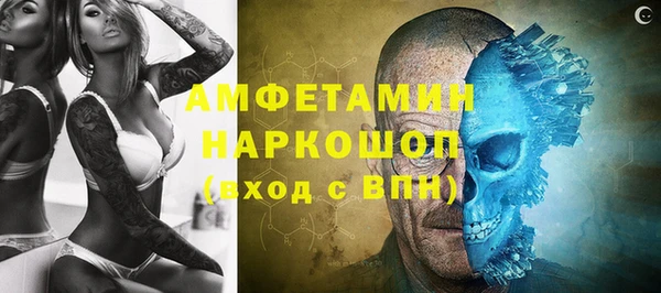 spice Гусиноозёрск