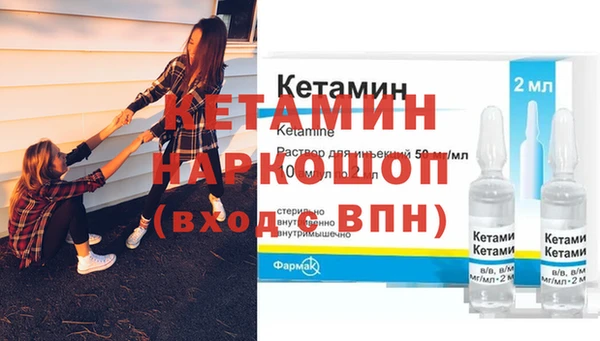 spice Гусиноозёрск