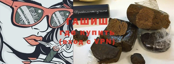MESCALINE Гусь-Хрустальный
