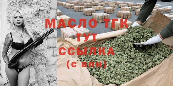 MESCALINE Гусь-Хрустальный