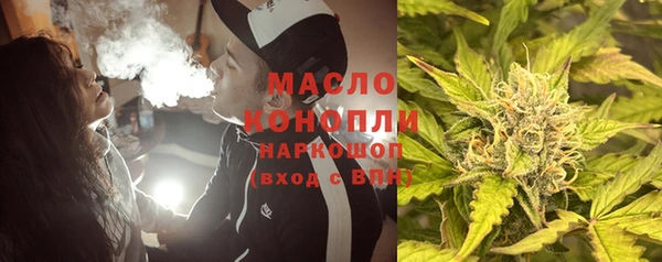 MESCALINE Гусь-Хрустальный