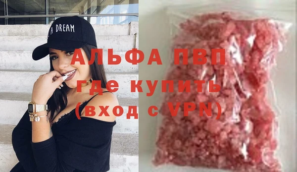 spice Гусиноозёрск