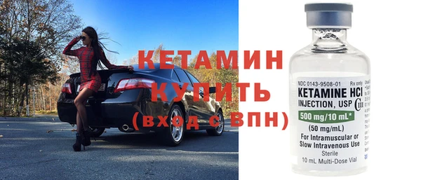 spice Гусиноозёрск