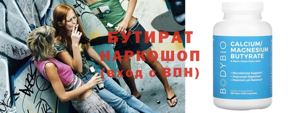 MESCALINE Гусь-Хрустальный