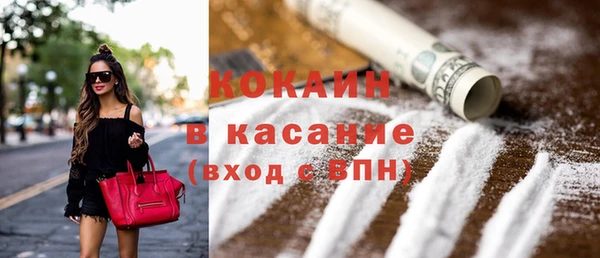MESCALINE Гусь-Хрустальный