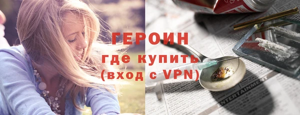 spice Гусиноозёрск