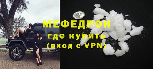 spice Гусиноозёрск