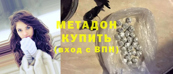 spice Гусиноозёрск