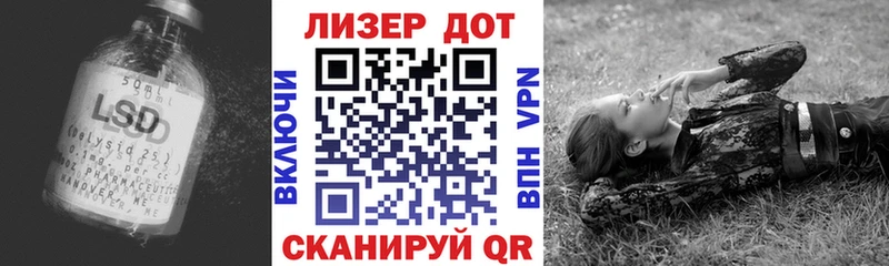Купить где  Светогорск  LSD-25 экстази кислота 