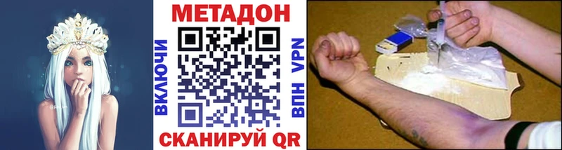 МЕТАДОН мёд Светогорск