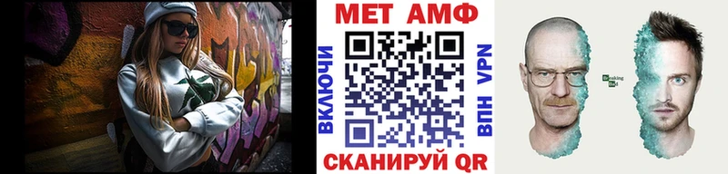 Первитин винт  Купить где  Светогорск 
