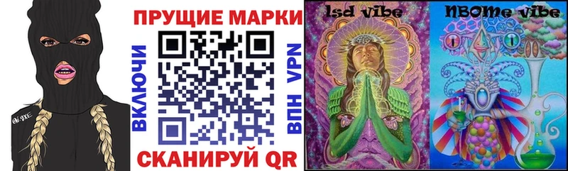 Наркотические марки 1,5мг  Купить где  Светогорск 